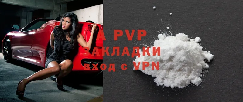 A PVP СК  Жуковский 