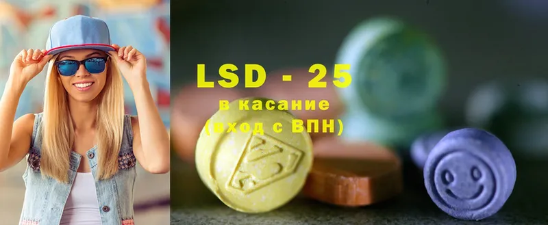 Лсд 25 экстази ecstasy  даркнет сайт  Жуковский 